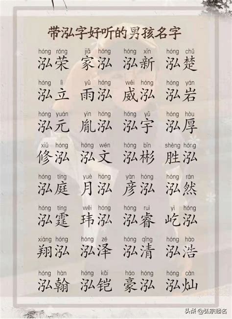 十二画的字